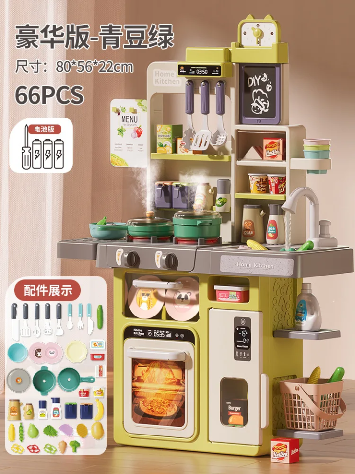 Dinette cuisine pour enfant fille