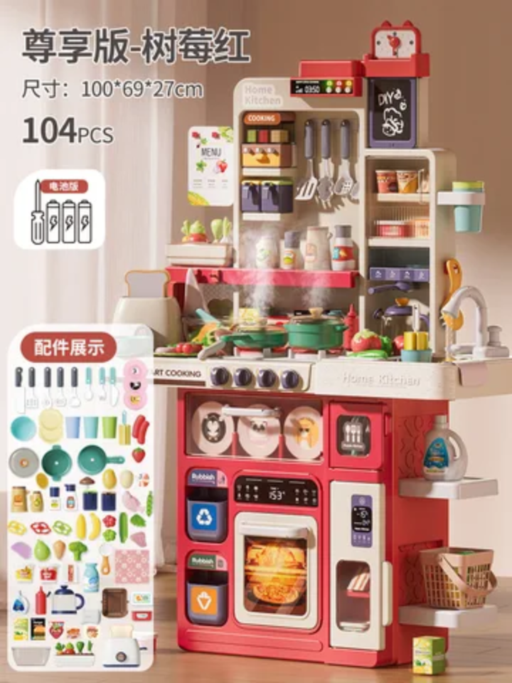 Dinette cuisine pour enfant fille